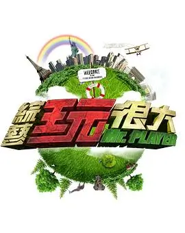柑橘味香气 女同动漫海报