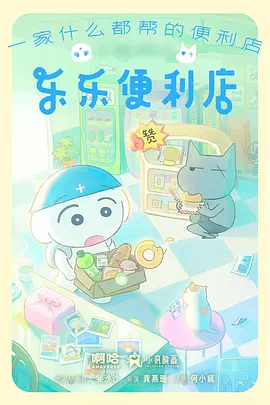 百合动漫产量数据统计配图